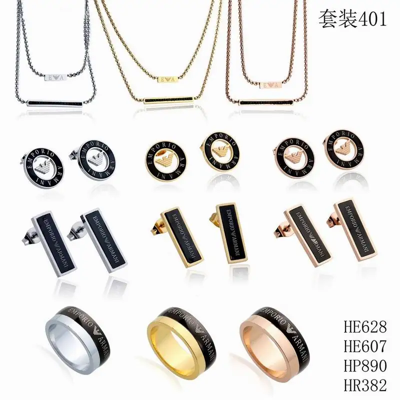 Armani Sets 11lyx4 (1)
